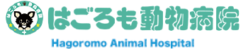 求人｜立川・国分寺・国立で動物病院をお探しの方ははごろも動物病院まで
